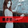 柬埔寨木牌服装实体店
